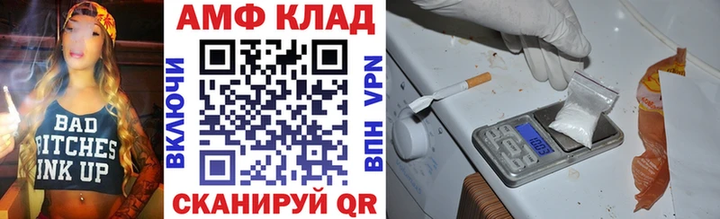 наркошоп  Казань  Амфетамин 97% 