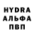 МЕТАМФЕТАМИН пудра K Khu