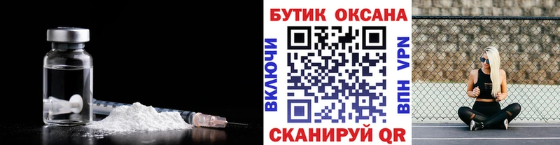 как найти   Казань  БУТИРАТ бутандиол 