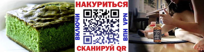 Еда ТГК конопля  Казань 