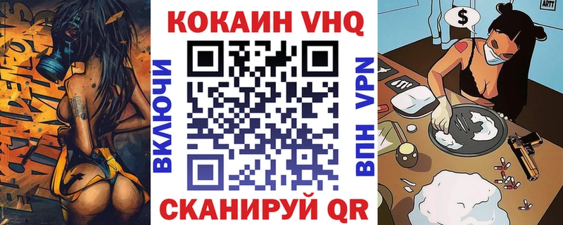 купить наркотик Казань COCAIN Эквадор