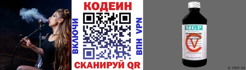 Codein Purple Drank  мориарти формула  Казань  где купить наркотик 