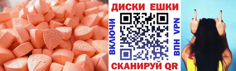 закладки Казань ЭКСТАЗИ круглые