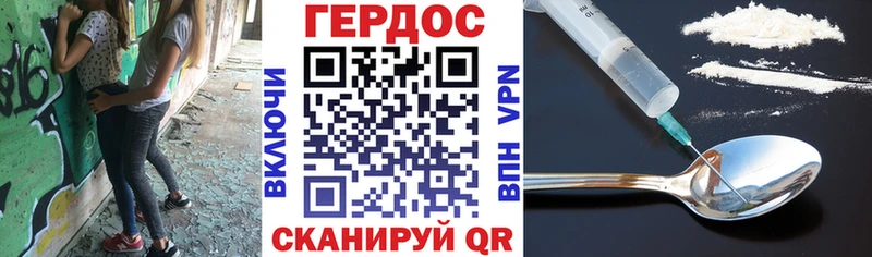 как найти закладки  Казань  ГЕРОИН гречка 