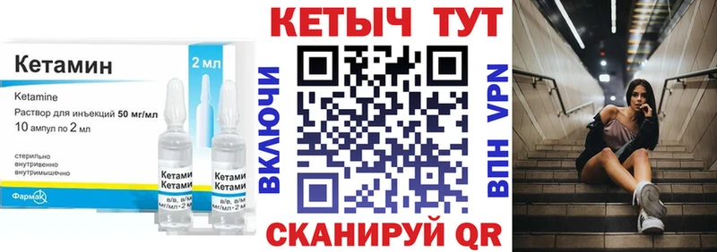 Кетамин ketamine  сколько стоит  Казань 
