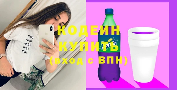 трава Балабаново