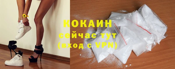трава Балабаново