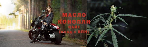 марки nbome Балахна