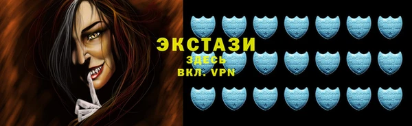 трава Балабаново