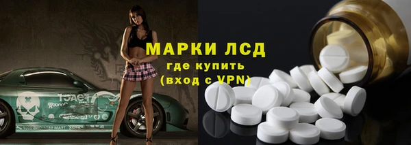 трава Балабаново