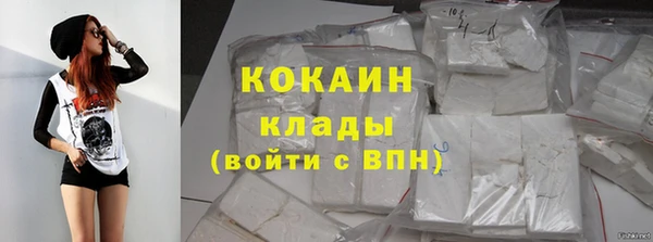 трава Балабаново