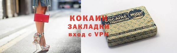 трава Балабаново