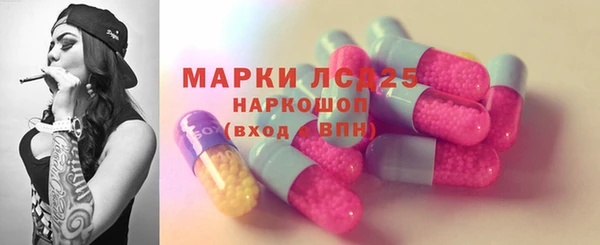 марки nbome Балахна