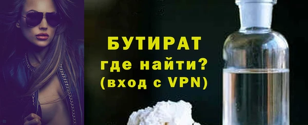 трава Балабаново