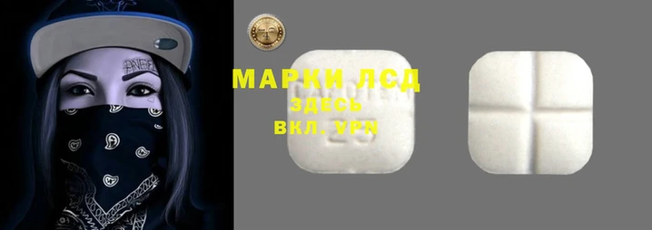 марки nbome Балахна