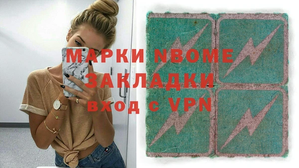 героин Арсеньев
