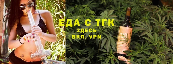трава Балабаново