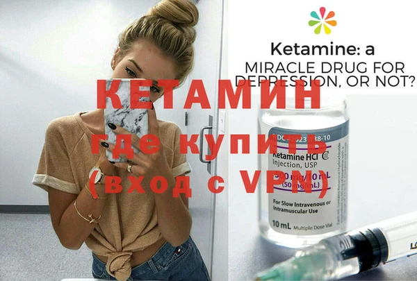 марки nbome Балахна