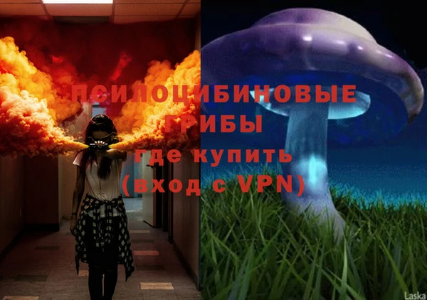 трава Балабаново