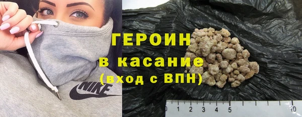 марки nbome Балахна