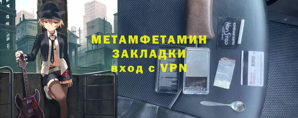 индика Баксан