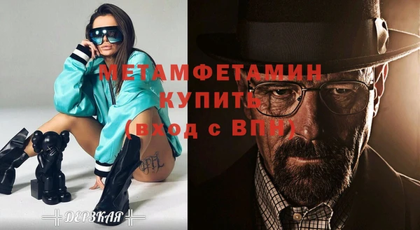 трава Балабаново