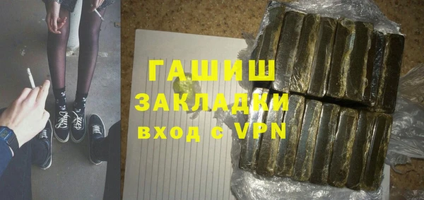 марки nbome Балахна