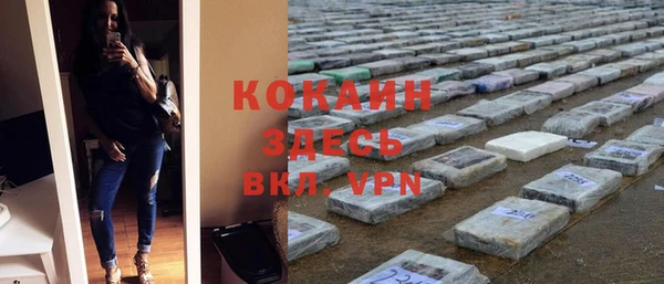 марки nbome Балахна