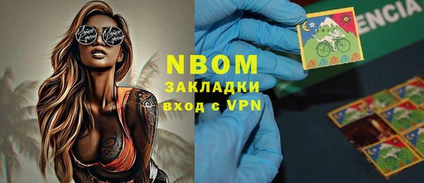 марки nbome Балахна