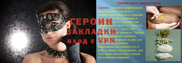 трава Балабаново