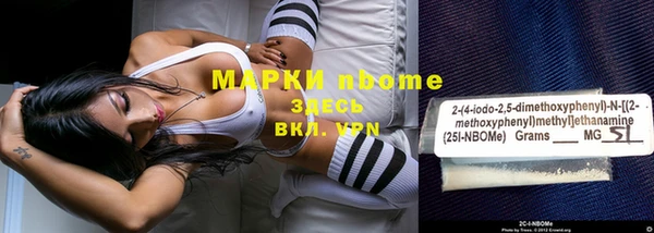 трава Балабаново