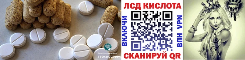 Лсд 25 экстази ecstasy  купить   Казань 