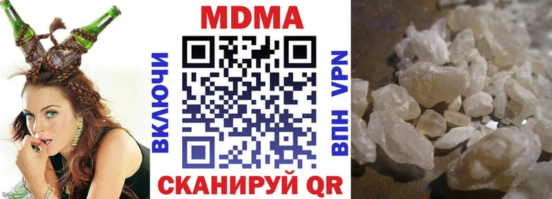 MDMA молли  закладки  Казань 