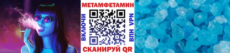 Метамфетамин Декстрометамфетамин 99.9%  мега сайт  Казань 