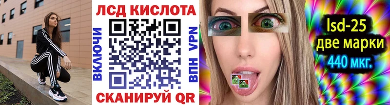 Марки 25I-NBOMe 1,8мг Казань